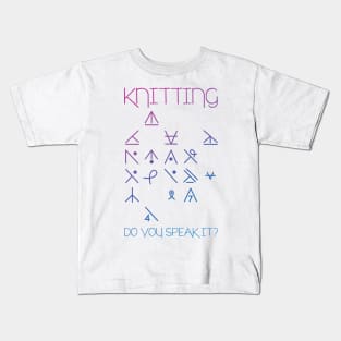 Knitting, Do You Speak It? Kids T-Shirt